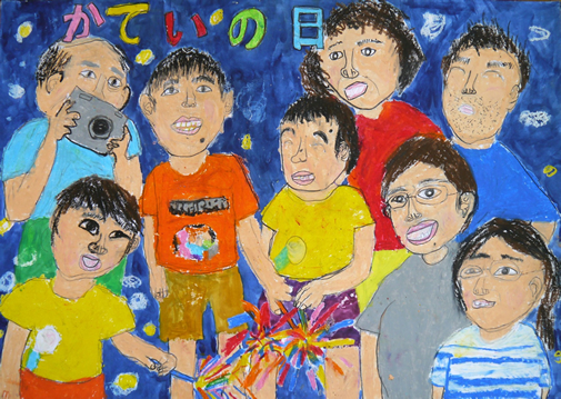 「みんなでワイワイ花火」つくばみらい市立陽光台小学校 2年 青島 槙太朗